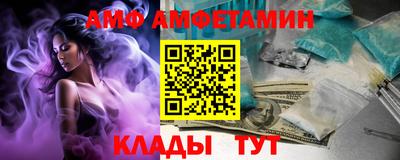 стаф Берёзовский