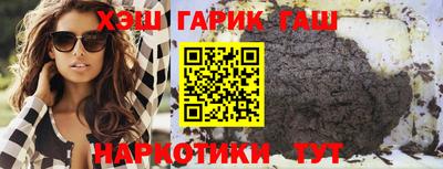 наркотики Гусев