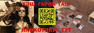 мефедрон мука Гусиноозёрск