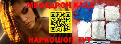 мефедрон мука Гусиноозёрск