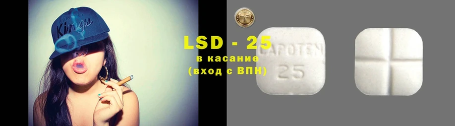 ЛСД экстази ecstasy  купить закладку  Соликамск 