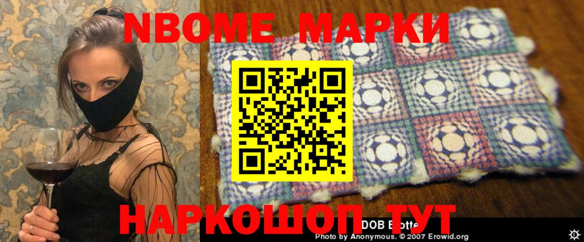 МЕТАДОН Соликамск