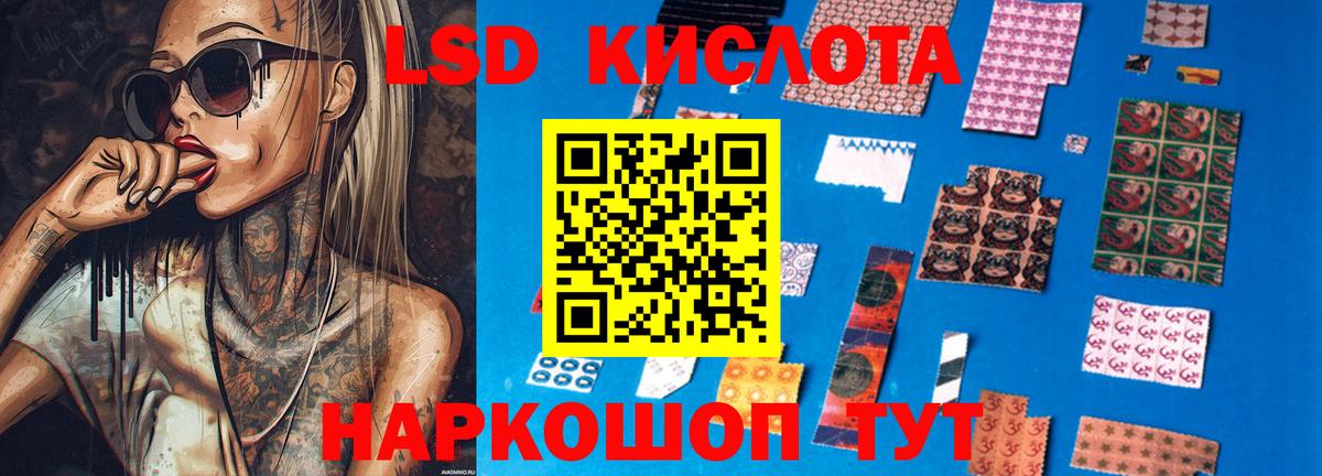 ЛСД экстази ecstasy Соликамск