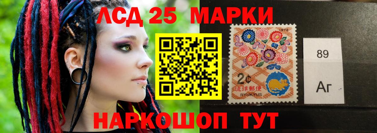Лсд 25 экстази  ЛСД экстази кислота  Вход с VPN  Соликамск  Лсд 25 экстази ecstasy 