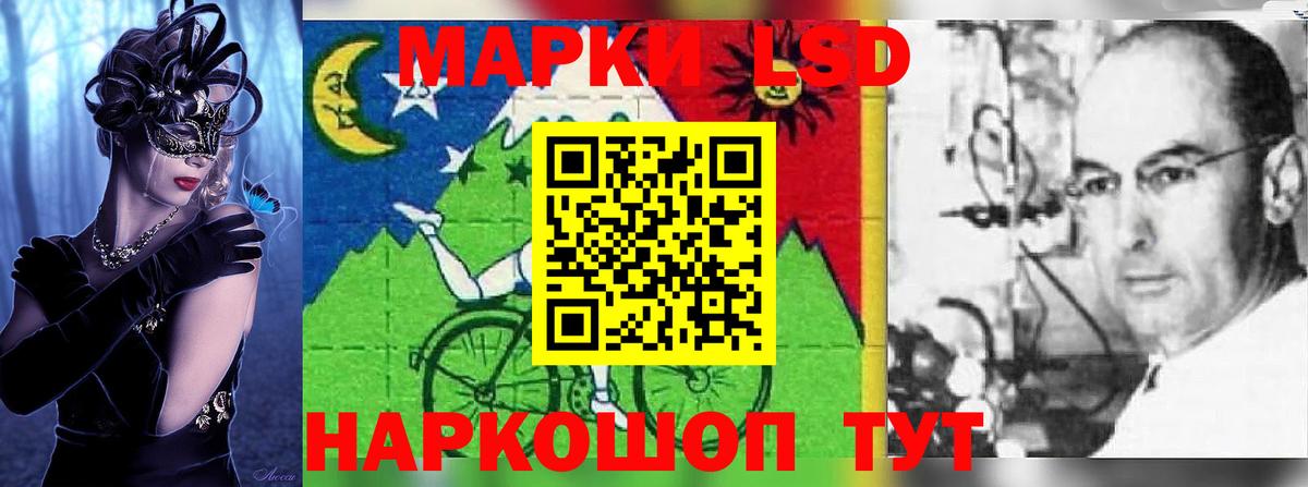 Лсд 25 экстази ecstasy  LSD-25 экстази  Соликамск  ЛСД экстази ecstasy 