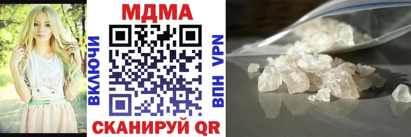 МДМА crystal  Соликамск 