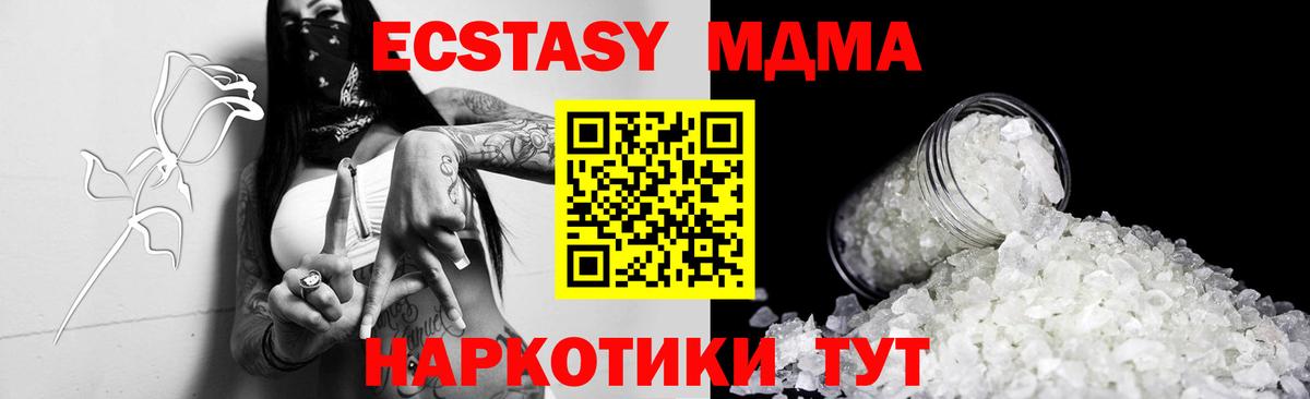MDMA  МДМА кристаллы  МДМА кристаллы  Вход с VPN  Соликамск 