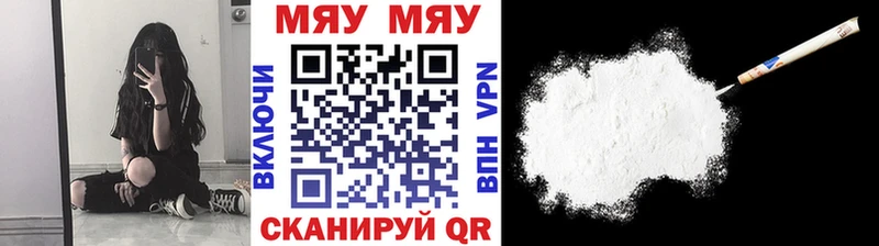 купить  цена  Соликамск  Меф mephedrone 