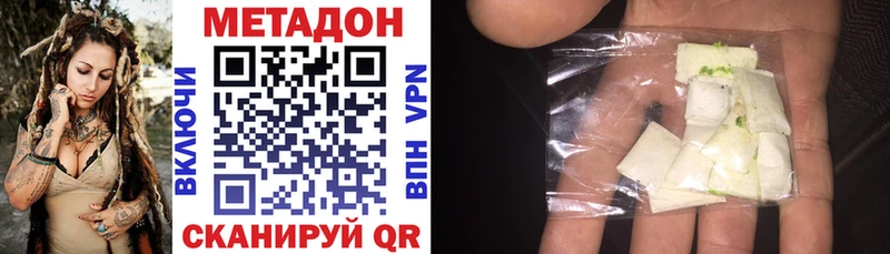 kraken онион  Соликамск  МЕТАДОН methadone 