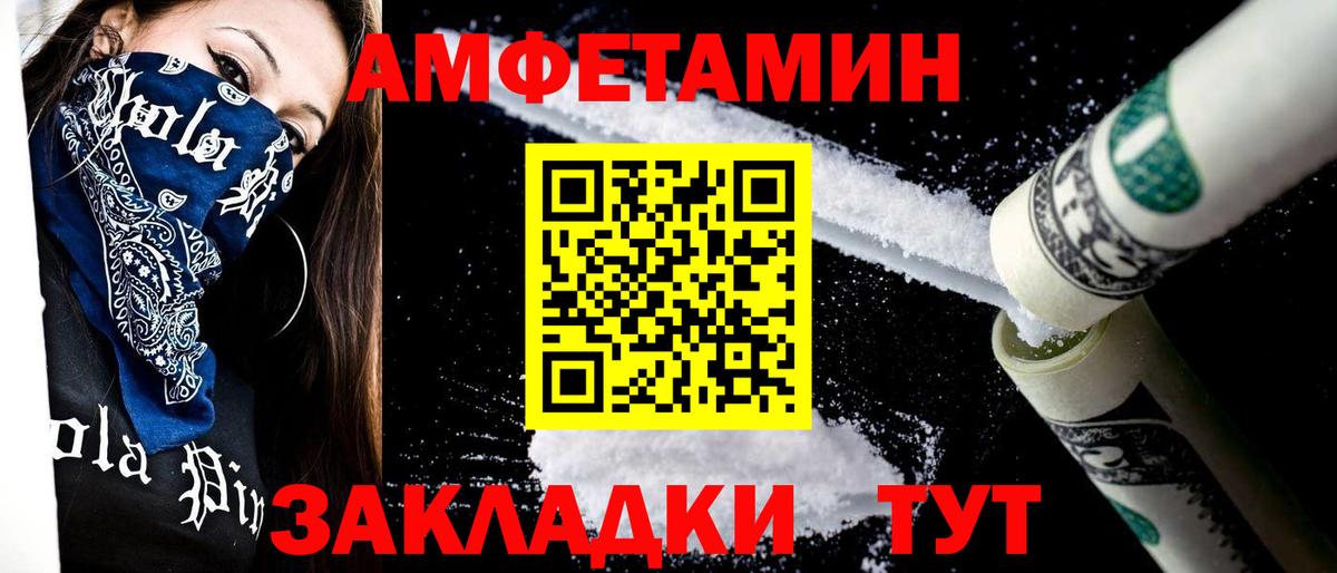  COCAIN Соликамск