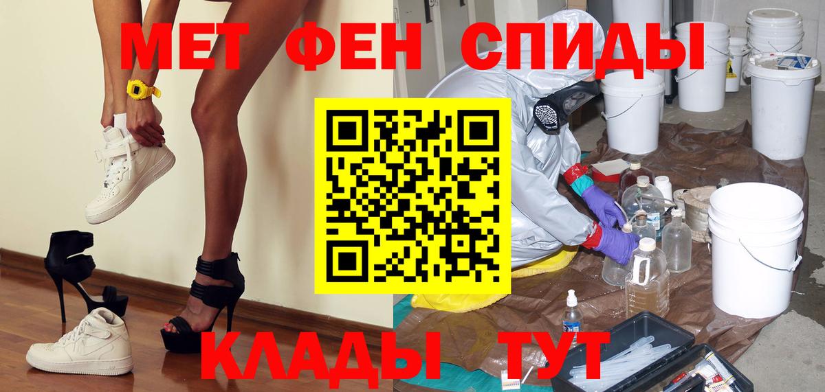 Метамфетамин Methamphetamine Соликамск