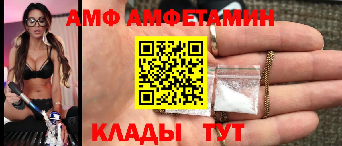 Метамфетамин мет  Метамфетамин мет  Соликамск 