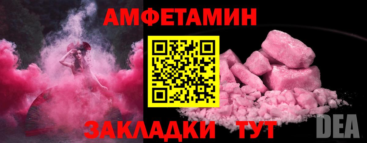 Первитин мет  Вход с VPN  Соликамск 
