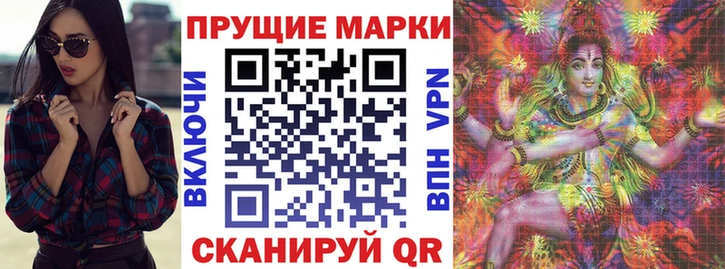 Марки 25I-NBOMe 1,5мг Соликамск