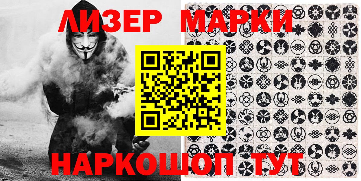 Наркотические марки 1,5мг  Соликамск  Наркотические марки 1,5мг 