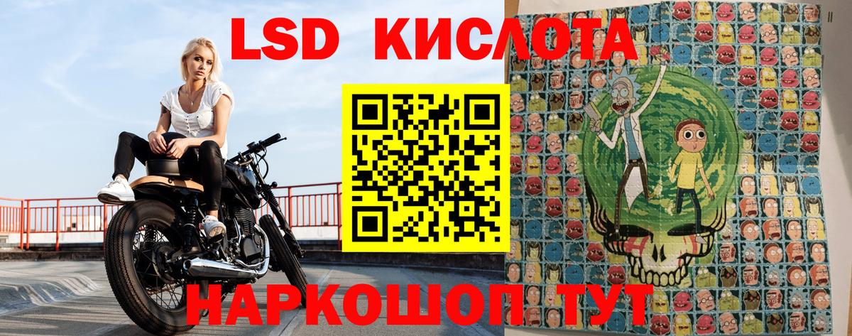 Соликамск  Наркотические марки 1500мкг  Вход с VPN 