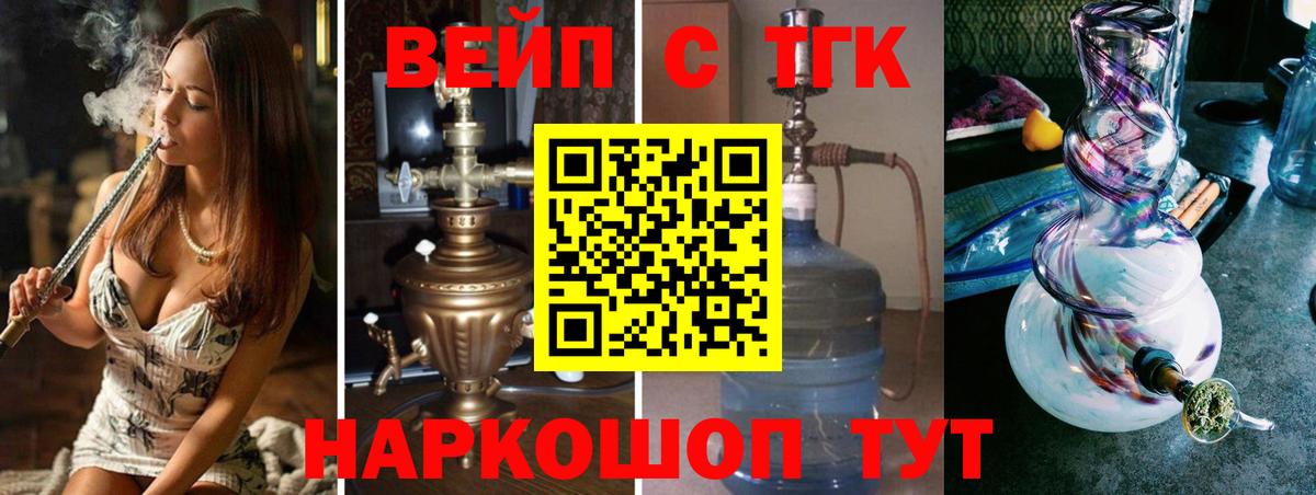 Дистиллят ТГК гашишное масло Соликамск