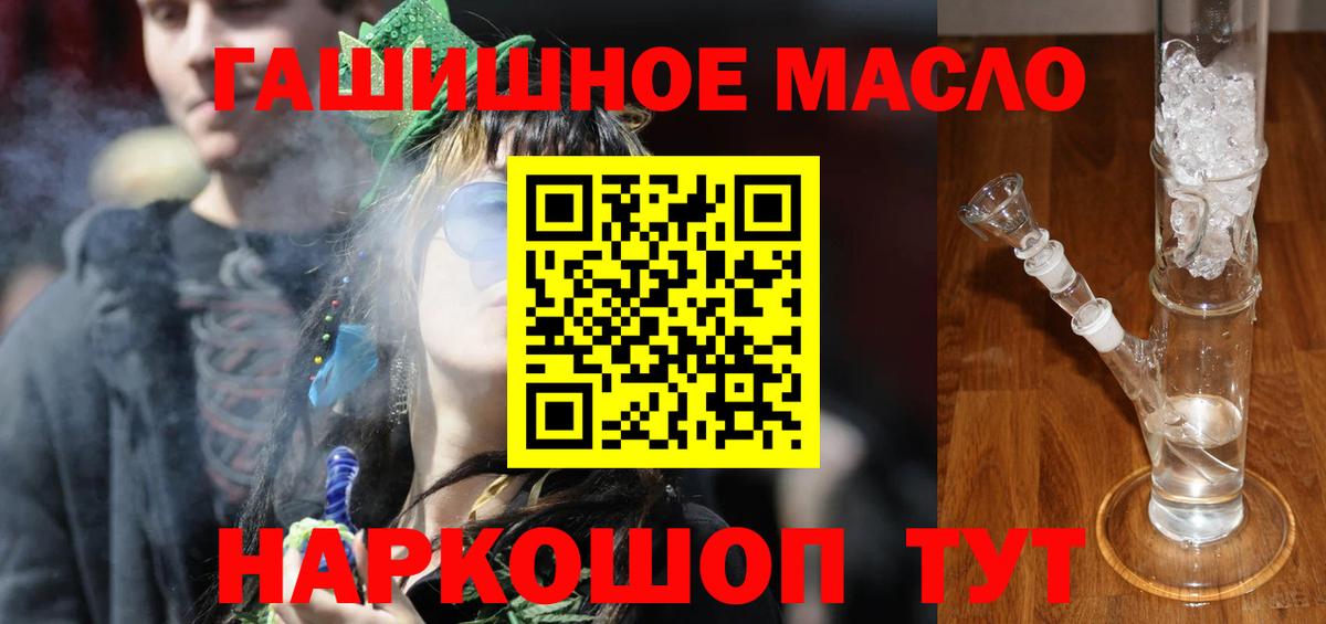 ТГК вейп с тгк  Вход с VPN  Дистиллят ТГК вейп с тгк  Соликамск 