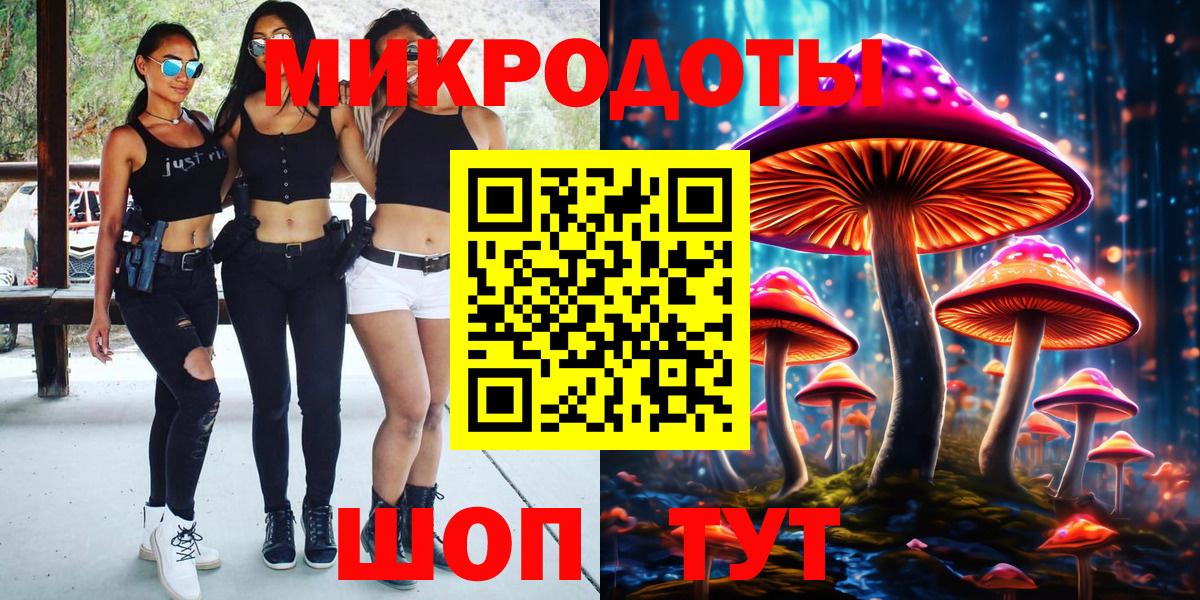 Псилоцибиновые грибы мухоморы Соликамск