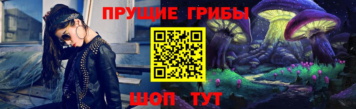 Галлюциногенные грибы MAGIC MUSHROOMS  Соликамск 