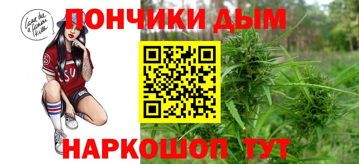 Конопля сатива Соликамск