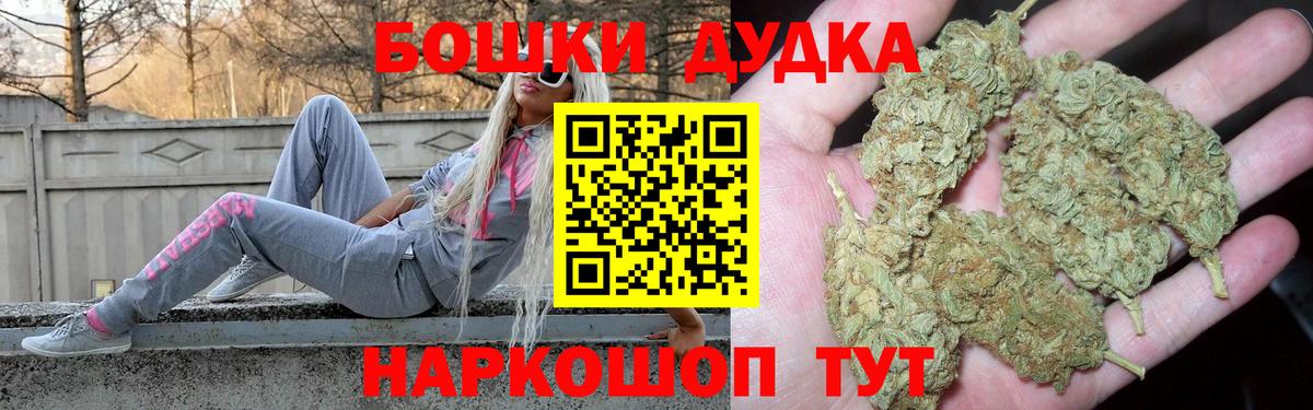 Каннабис Ganja  Каннабис LSD WEED  Соликамск  Марихуана White Widow 