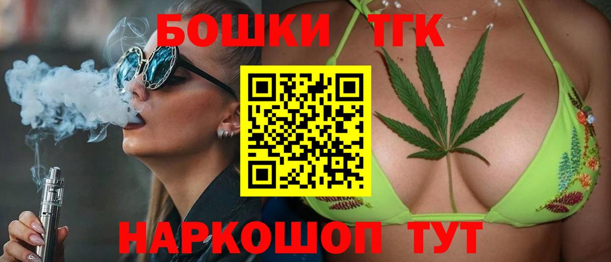 Конопля LSD WEED Соликамск