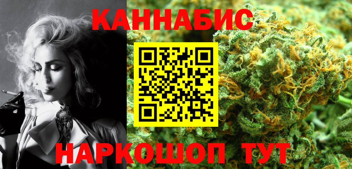 Шишки марихуана SATIVA & INDICA  Вход с VPN  Канабис OG Kush  МАРИХУАНА индика  Соликамск 